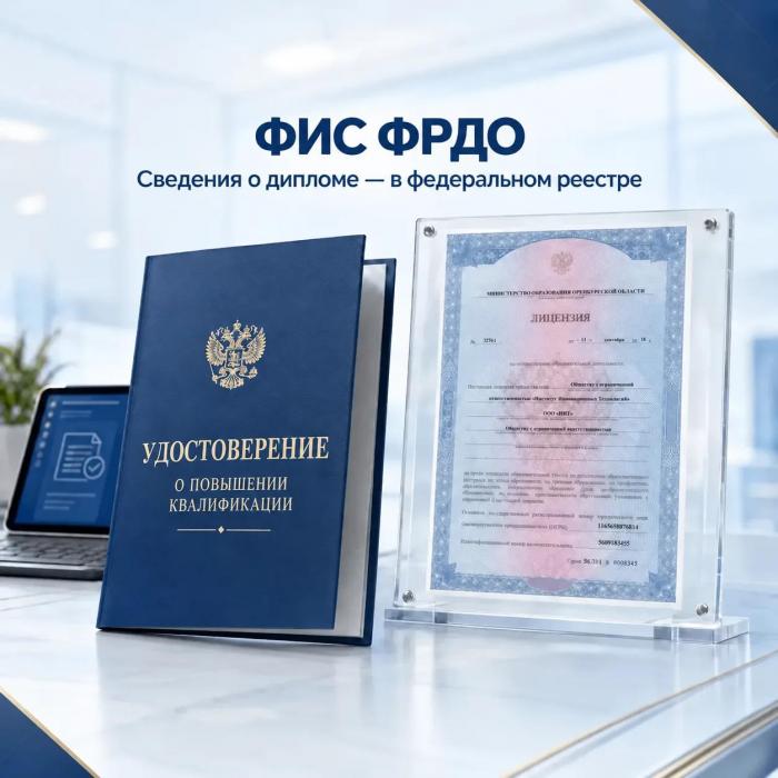 Инженер ПТО работает с проектной документацией на строительном объекте