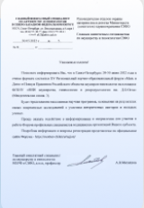 ДОГОВОР ОБ ОКАЗАНИИ ПЛАТНЫХ УСЛУГ