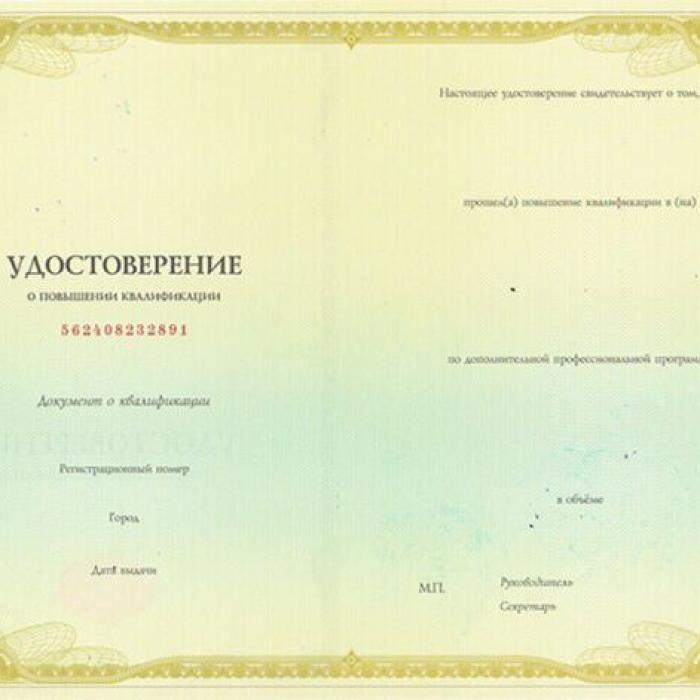 Инженер ПТО работает с проектной документацией на строительном объекте