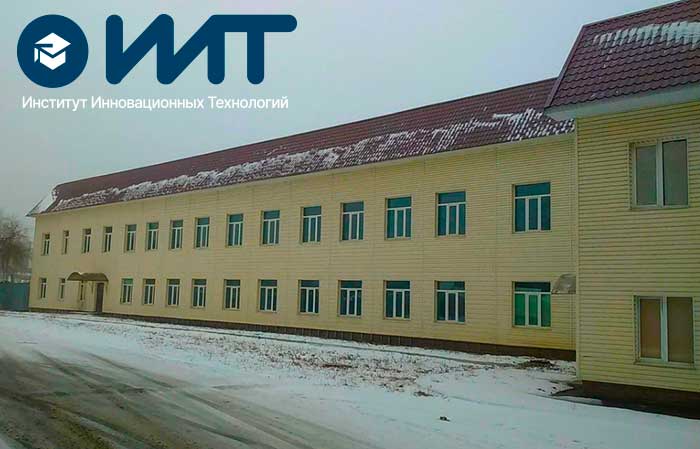 Учебный центр