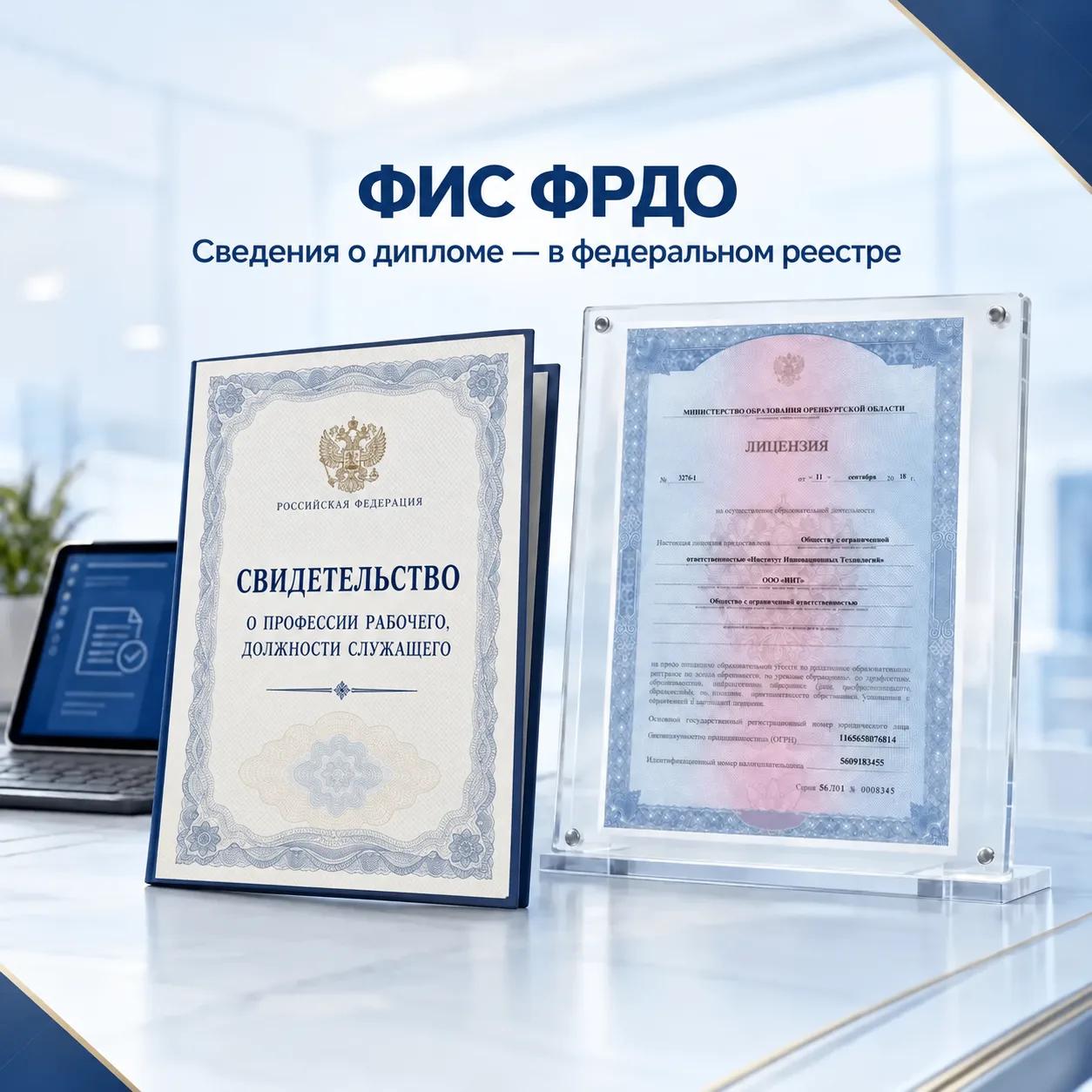 Горничная