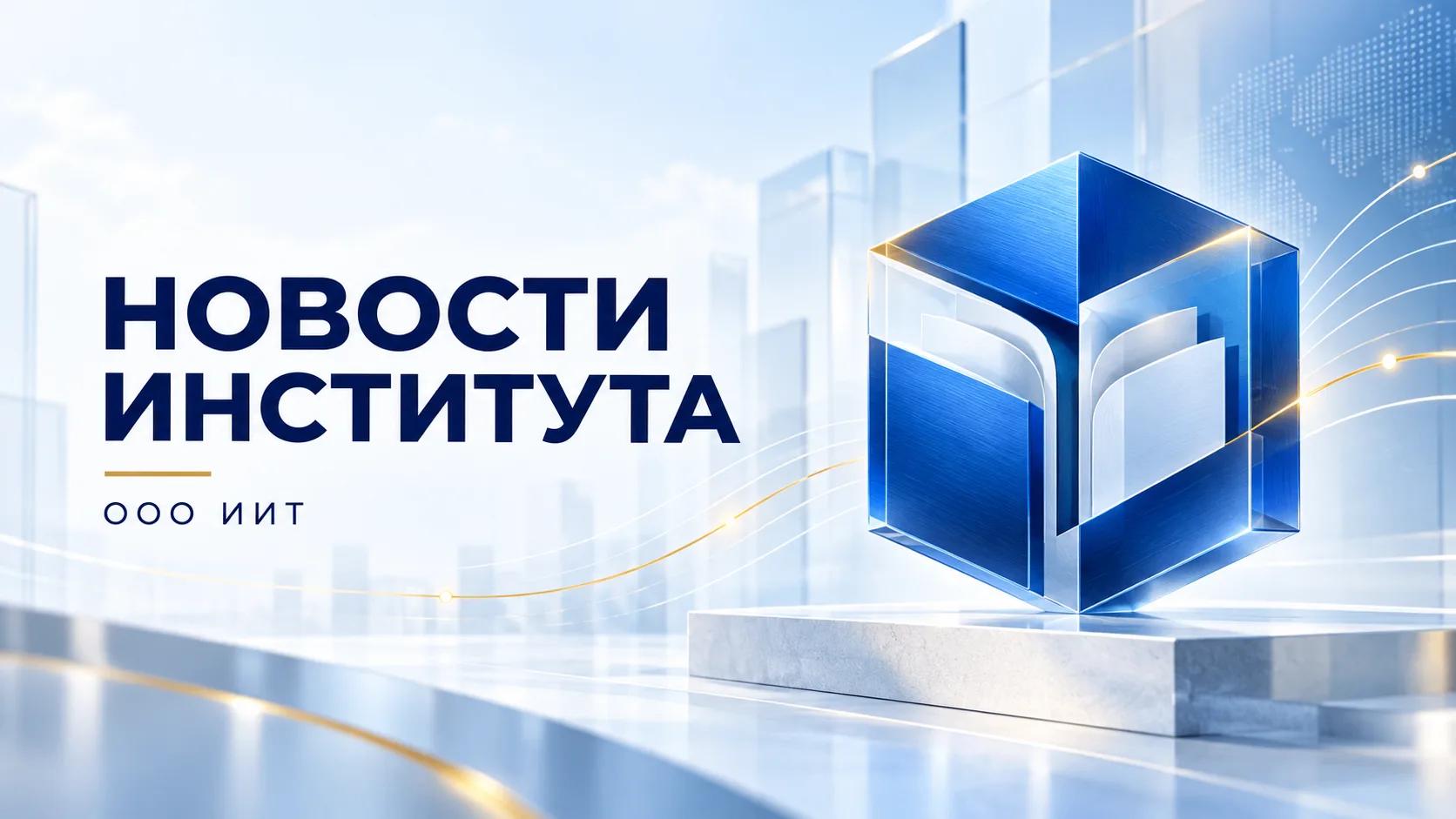 Специализации инженера-технолога в промышленности